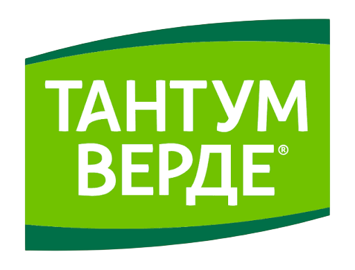 Тантум Верде