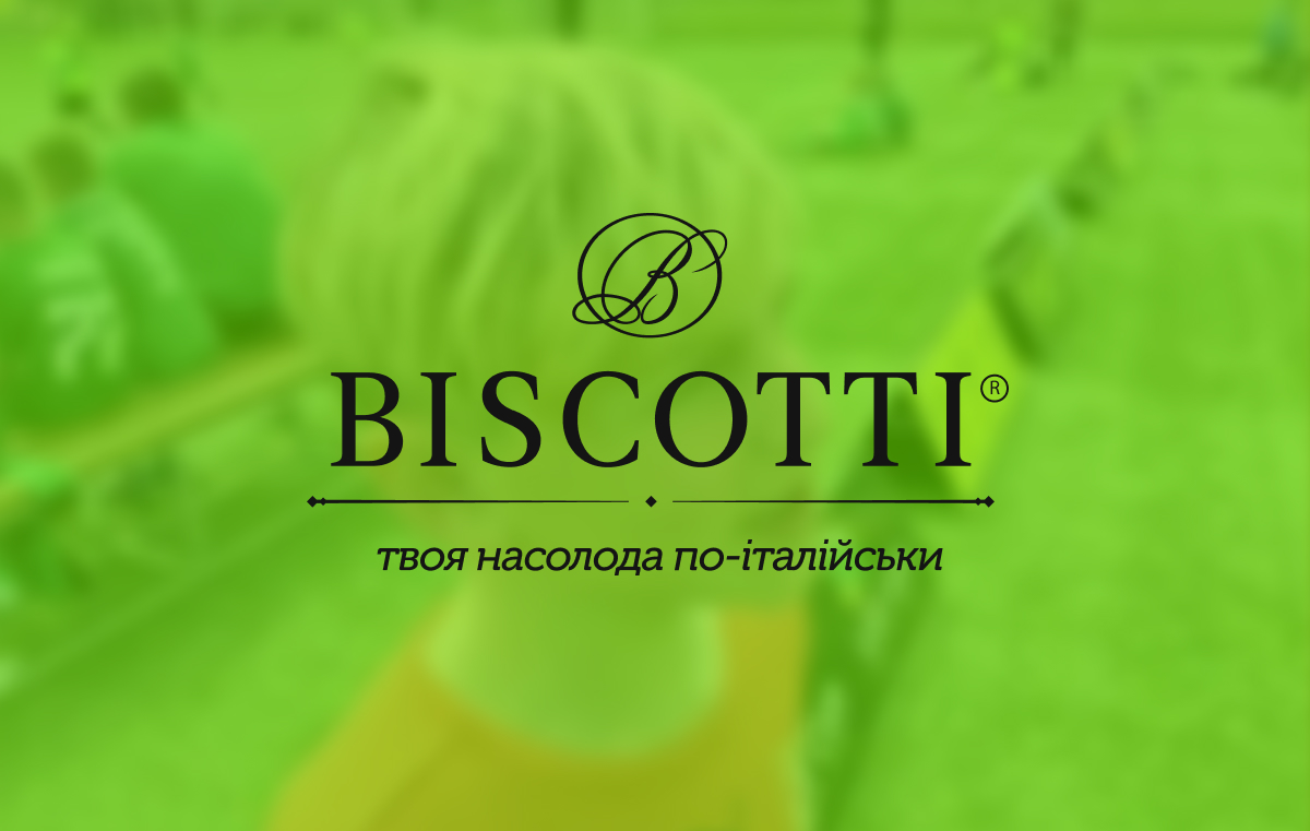 Інтеграція для Biscotti