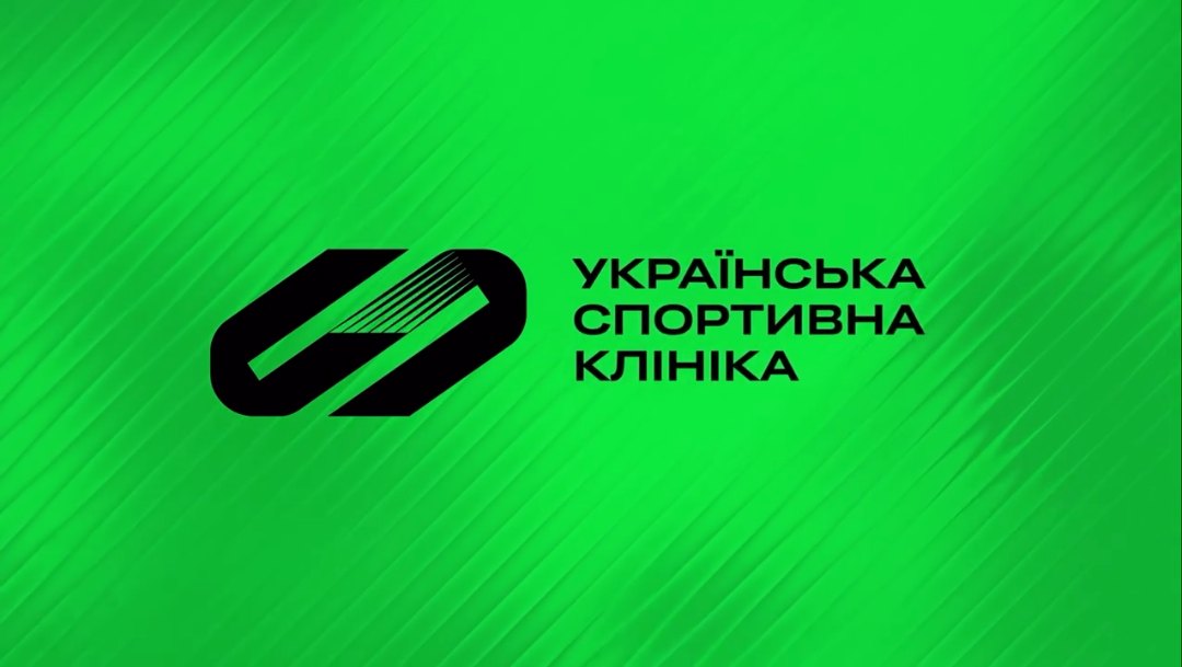 Презентаційний ролик: біомеханічний чекап спільно з USC