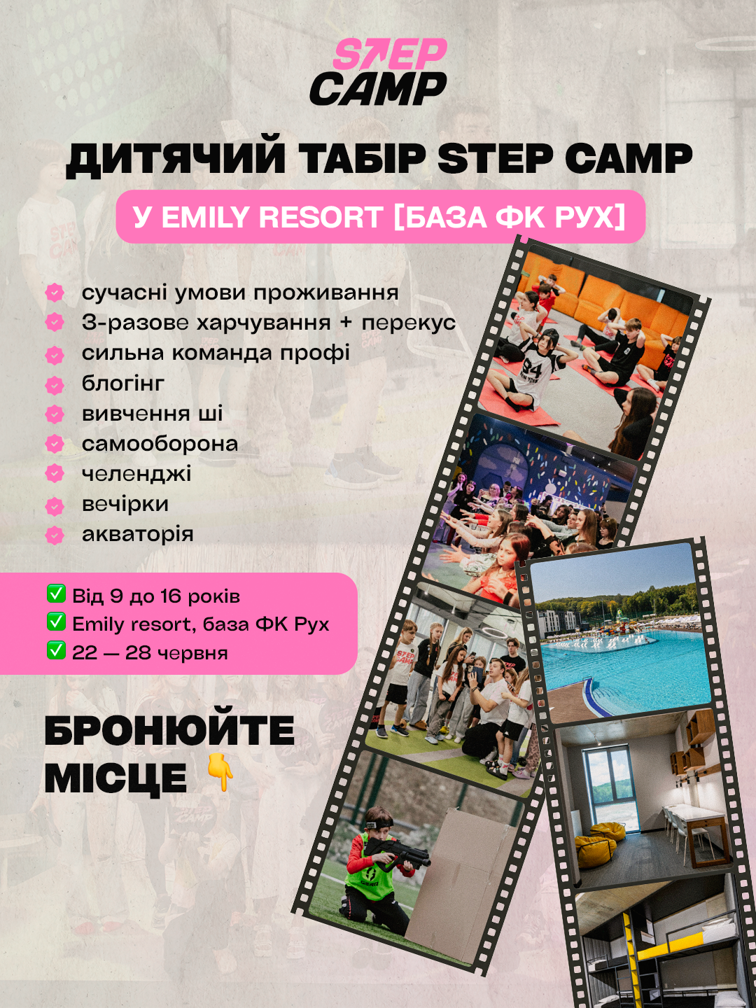 ДИЗАЙН (ВЕБ / ГРАФІЧНИЙ) — 2