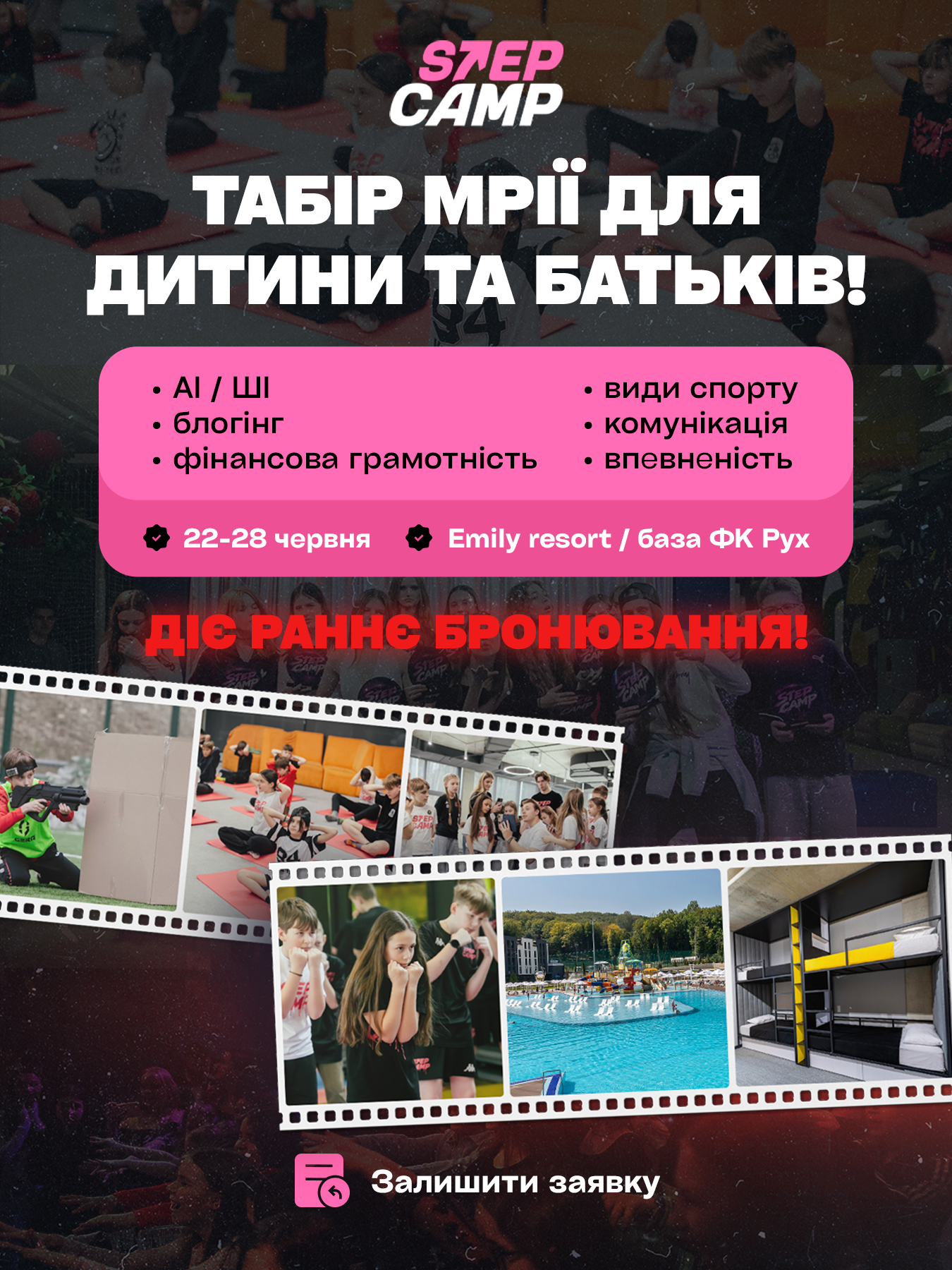 ДИЗАЙН (ВЕБ / ГРАФІЧНИЙ) — 3