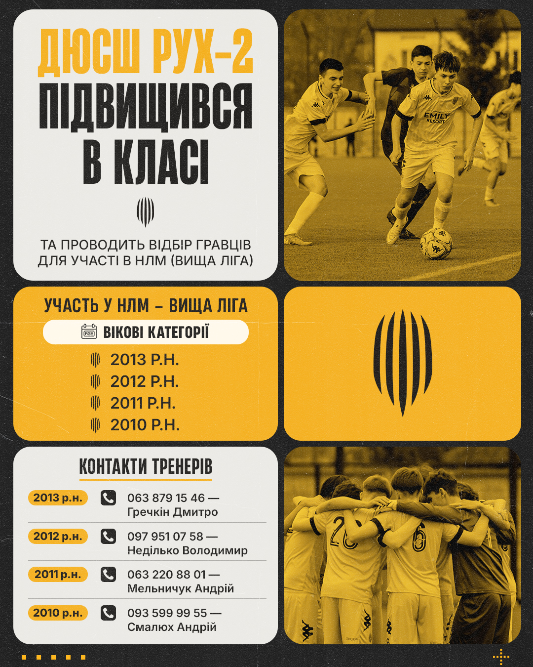 ДИЗАЙН (ВЕБ / ГРАФІЧНИЙ) — 4